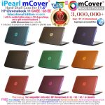 لپ تاپ استوک اچ‌پی Chromebook 11 G6 EE — Celeron N3350 | رم 4GB | حافظه 32GB eMMC | 11.6 اینچ | درجه B — تصویر 2