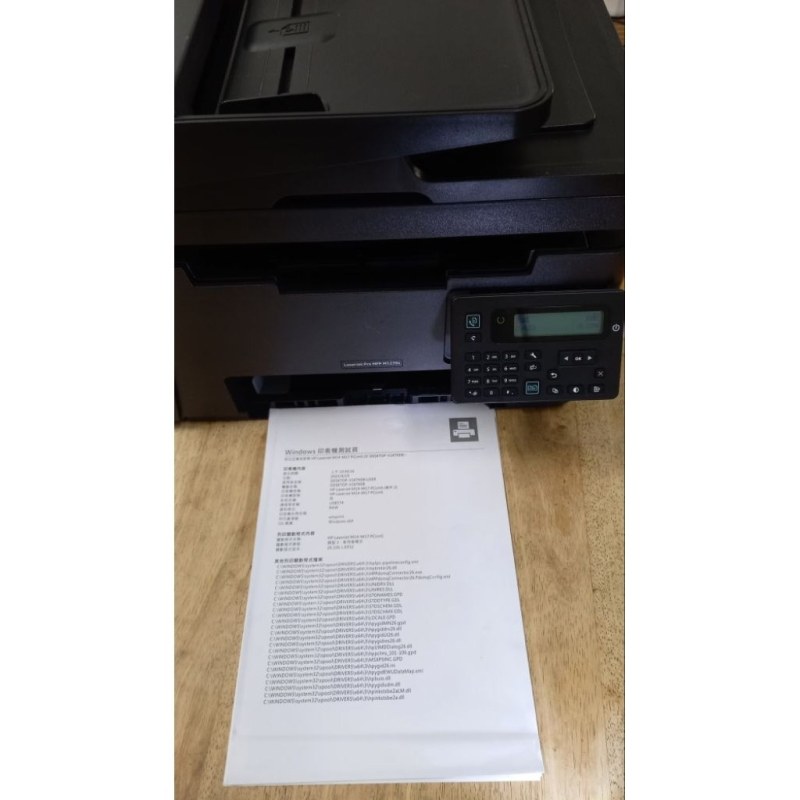 پرینتر چندکاره استوک اچپی MFP M127fn | فکس و شبکه | ۲۱ صفحه — نمای اصلی