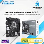 مادربرد ایسوس مدل PRIME H610M-K DDR5 — نمای اصلی