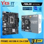 مادربرد ایسوس مدل PRIME H610M-K DDR5 — تصویر 3